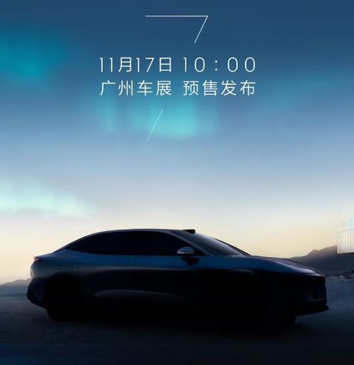 惠州245极氪汽车发布智能汽车全域AI，比亚迪的未来服务提升用户体验